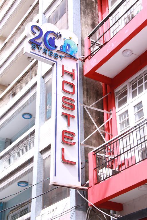 יאנגון 20Th Street Hostel מראה חיצוני תמונה